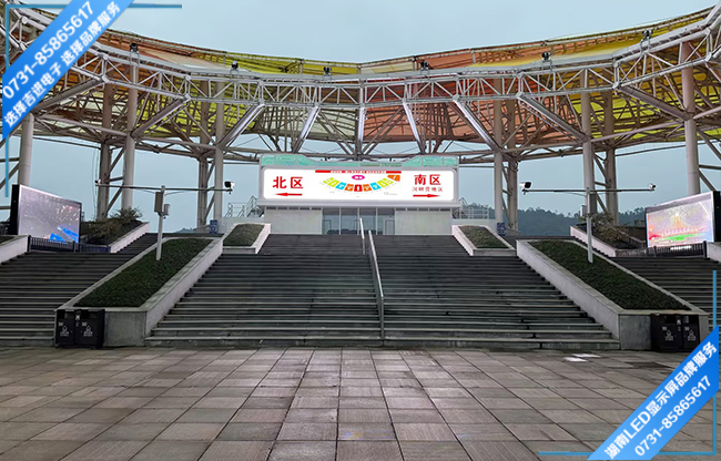 長沙瀏陽市某旅游景點戶外傳媒LED顯示屏.jpg 長沙瀏陽市某旅游景點戶外傳媒LED顯示屏.jpg