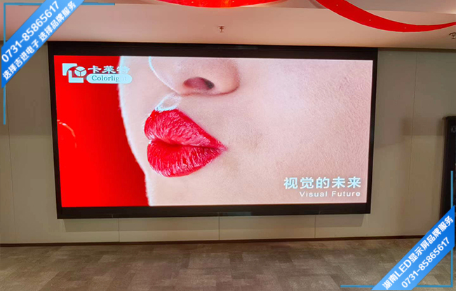 長(zhǎng)沙雨花區(qū)某養(yǎng)老院活動(dòng)大廳LED顯示屏.jpg 長(zhǎng)沙雨花區(qū)某養(yǎng)老院活動(dòng)大廳LED顯示屏.jpg